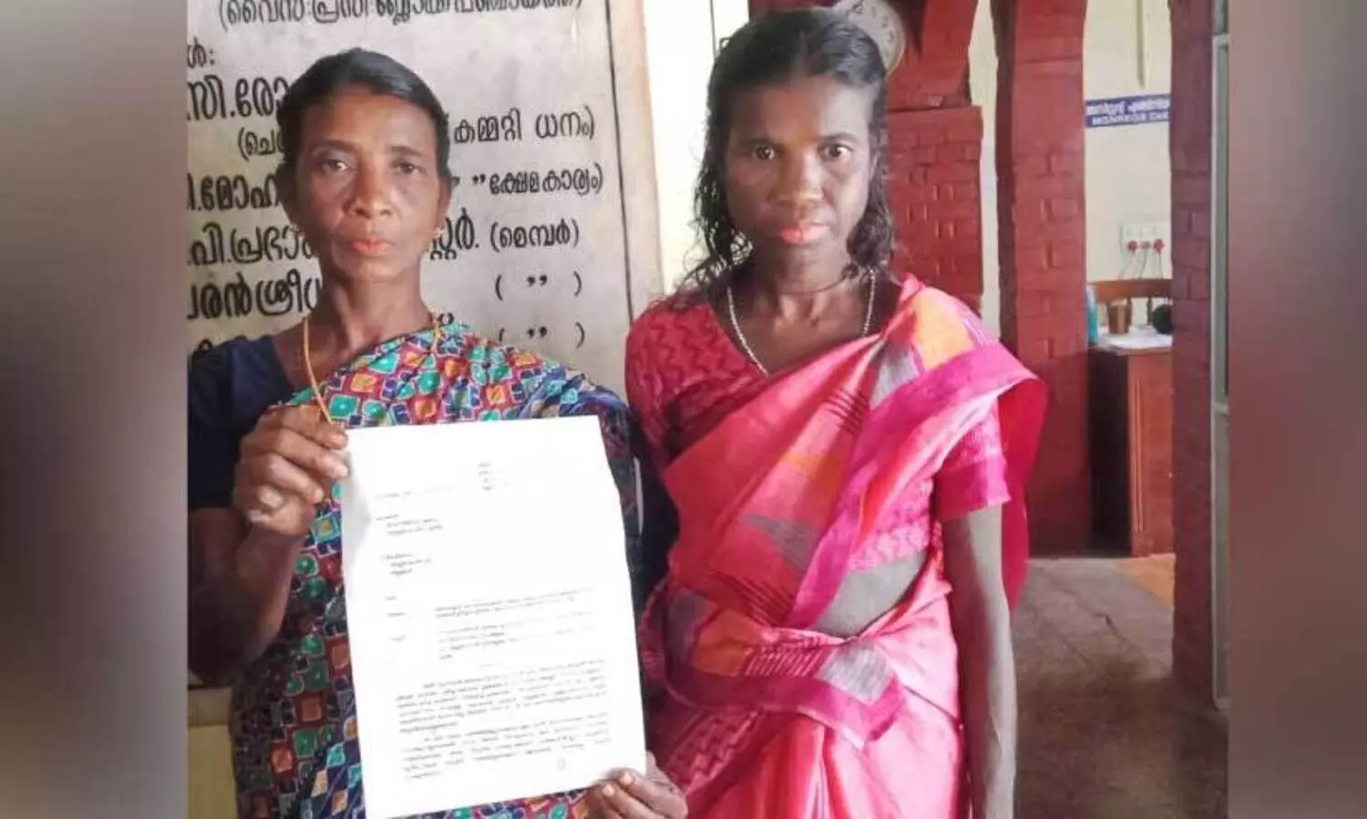 Seetha with notice of fine