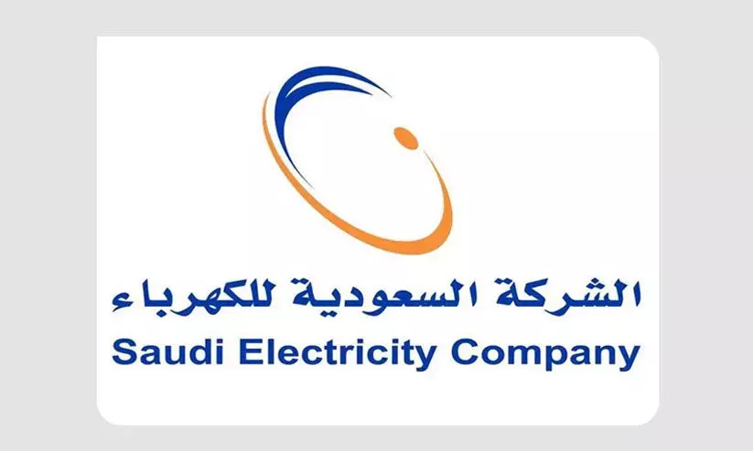 saudi electricity company