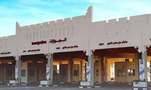 അ​ബു സം​റ അ​തി​ർ​ത്തി