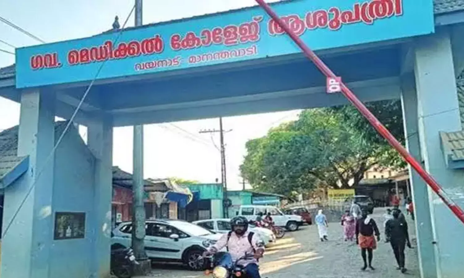 വയനാട് മെഡിക്കല്‍ കോളജ്: കാര്‍ഡിയോളജി വിഭാഗം ശക്തിപ്പെടുത്താന്‍ രണ്ട് തസ്തികകള്‍ അനുവദിച്ചു