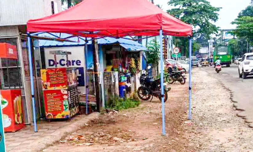 ടെ​ന്‍റ്