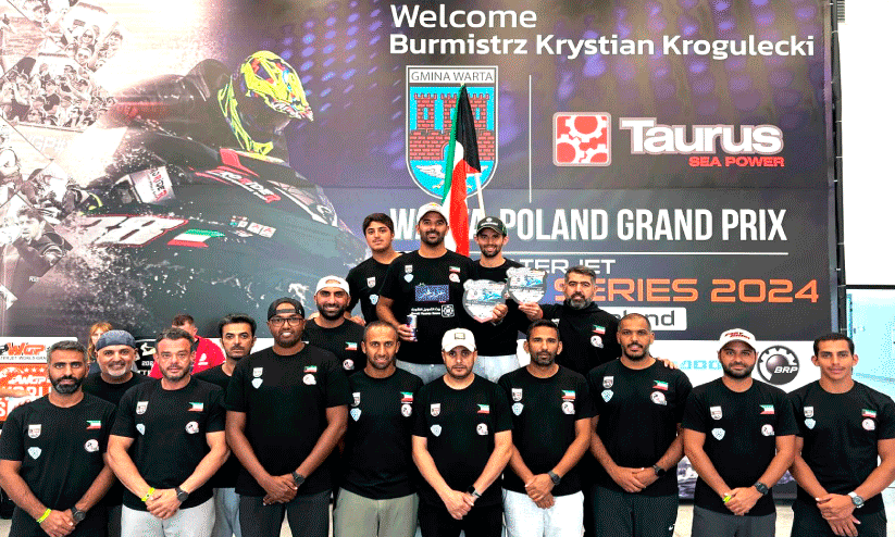 European Jet Ski Championship European Jet Ski Championship