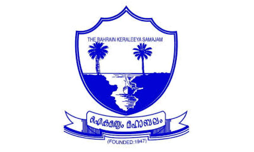 Bahrain Kerala samajam Bahrain Kerala samajam