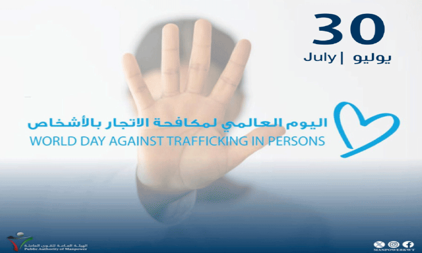 Human Trafficking Human Trafficking