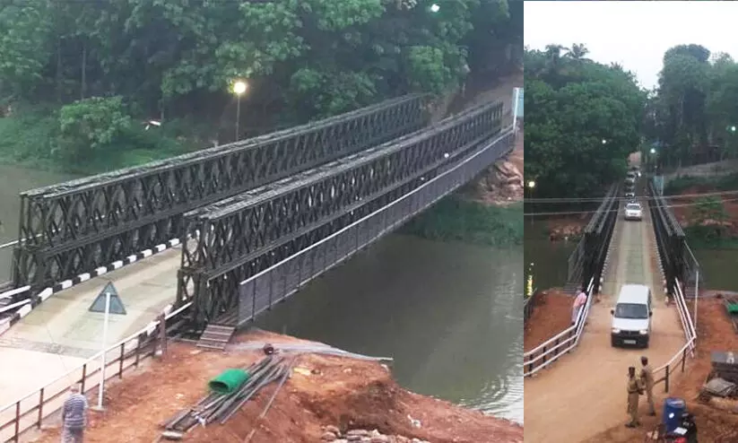 താൽക്കാലിക പാലം നിർമിക്കുന്നതിനുള്ള സാധനങ്ങളുമായി വ്യോമസേന വിമാനം കണ്ണൂർ വിമാനത്താവളത്തിൽ താൽക്കാലിക പാലം നിർമിക്കുന്നതിനുള്ള സാധനങ്ങളുമായി വ്യോമസേന വിമാനം കണ്ണൂർ വിമാനത്താവളത്തിൽ