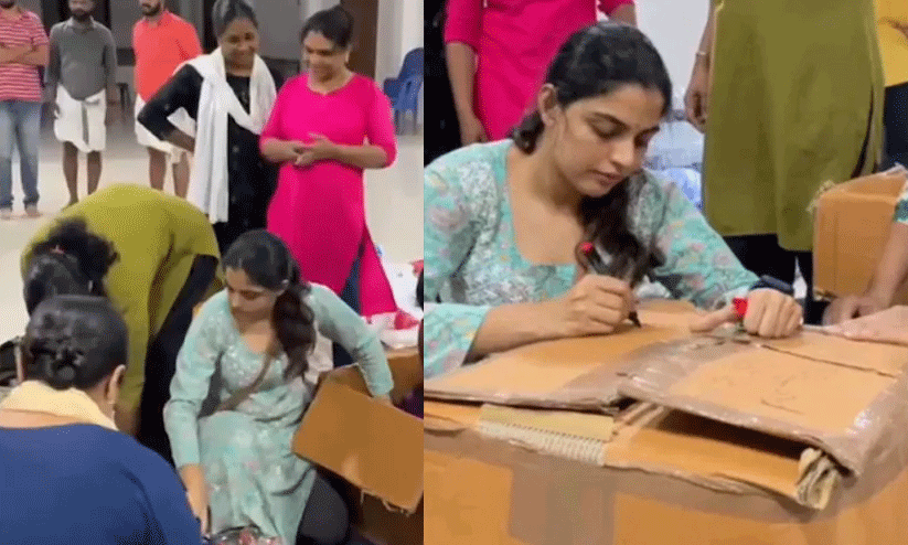 ദുരിതാശ്വാസ പ്രവർത്തനങ്ങളിൽ സജീവമായി നിഖില വിമൽ- വിഡിയോ ദുരിതാശ്വാസ പ്രവർത്തനങ്ങളിൽ സജീവമായി നിഖില വിമൽ- വിഡിയോ