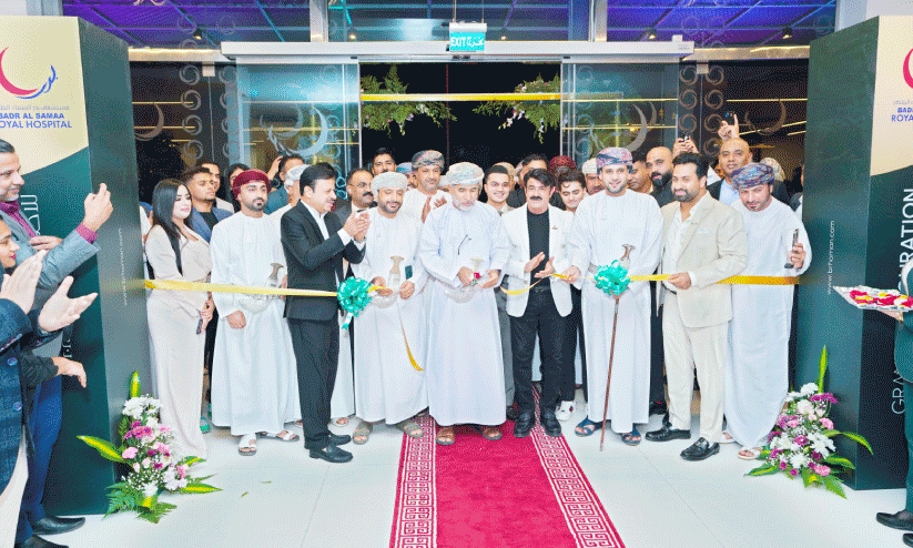 Badr Al Sama Royal Hospital Badr Al Sama Royal Hospital