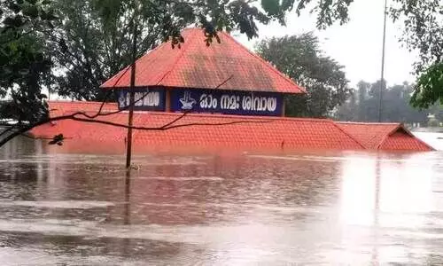 aluva aluva