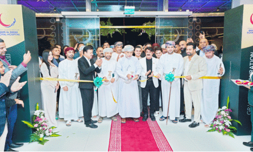 Badr Al Sama Royal Hospital