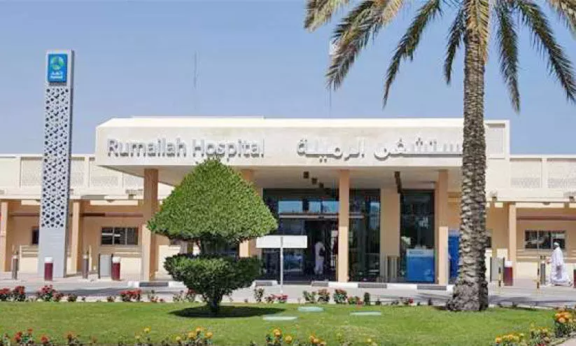 റു​മൈ​ല ആ​ശു​പ​ത്രി