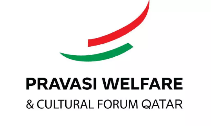 pravasi welfare pravasi welfare