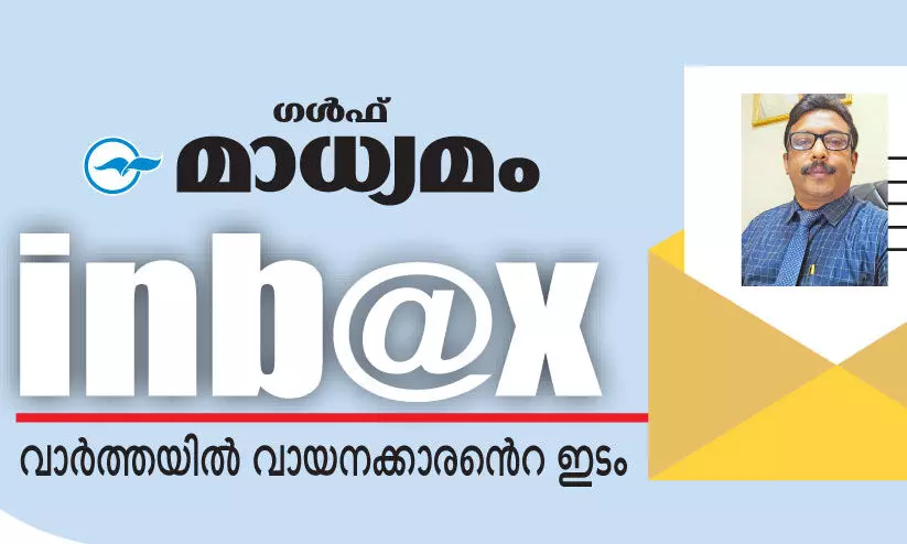 മ​നോ​ജ് ച​ന്ദ​ന​പ്പ​ള്ളി അ​ൽ ഖോ​ബാ​ർ