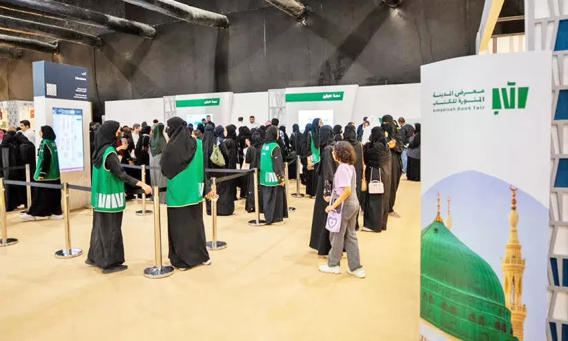 പുസ്തകമേള പുസ്തകമേള