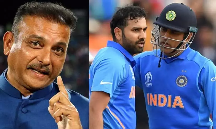 ‘അവന് ഇതിലും വലിയ അംഗീകാരം നൽകാൻ കഴിയില്ല’; ധോണിയാണോ രോഹിതാണോ മികച്ചവനെന്ന ചോദ്യത്തിന് രവിശാസ്ത്രി