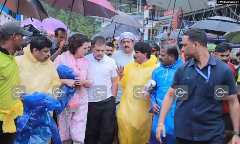 രാഹുലും പ്രിയങ്കയും ദുരന്തഭൂമിയിൽ രാഹുലും പ്രിയങ്കയും ദുരന്തഭൂമിയിൽ