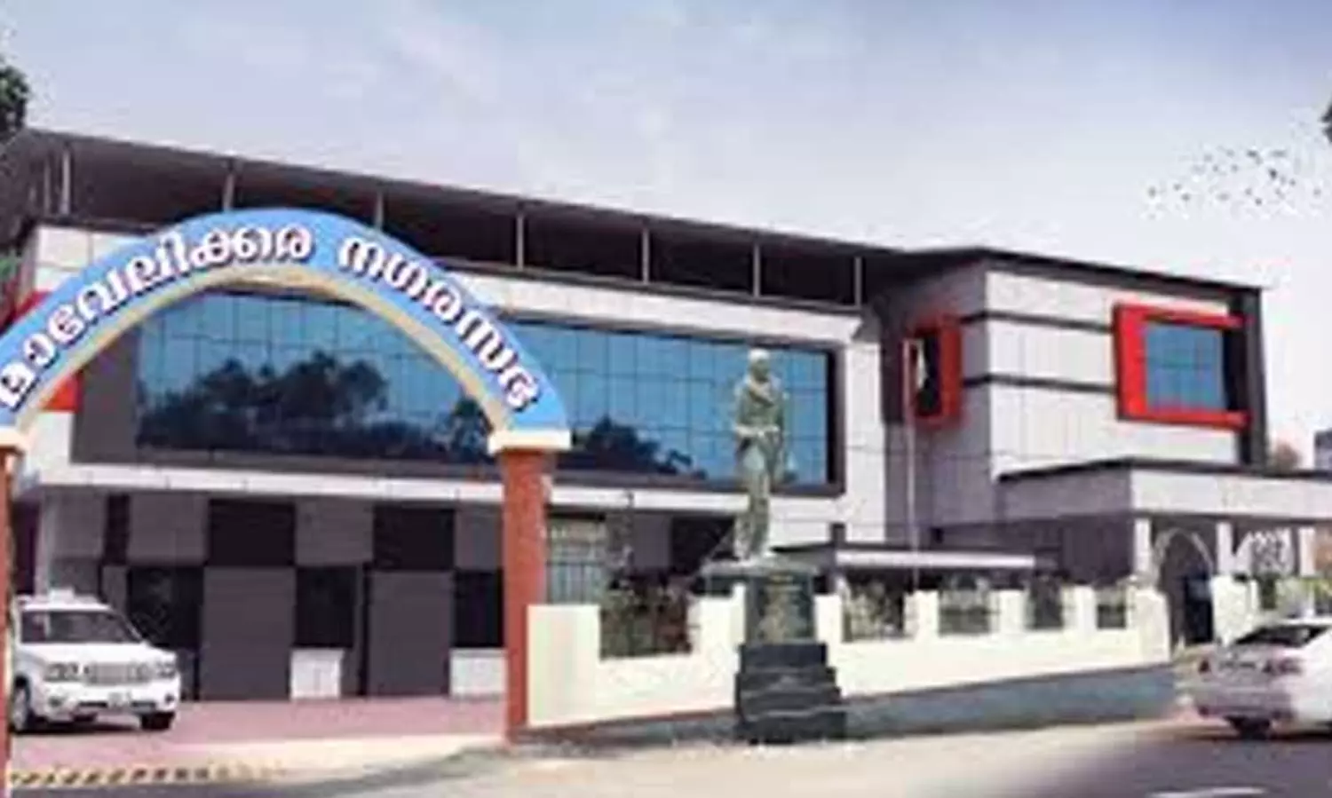 Mavelikkara Municipality