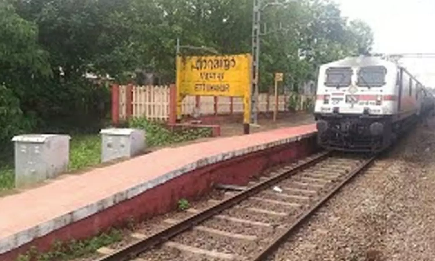 ഏറ്റുമാനൂർ റെയിൽവേ സ്റ്റേഷനിൽ ട്രെയിൻ തട്ടി യുവാവ് മരിച്ചു