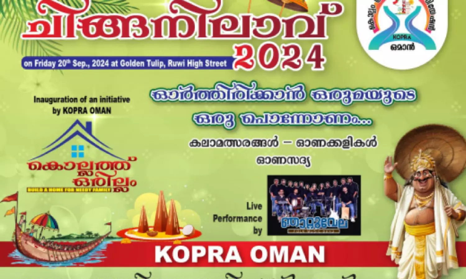 onam 2024