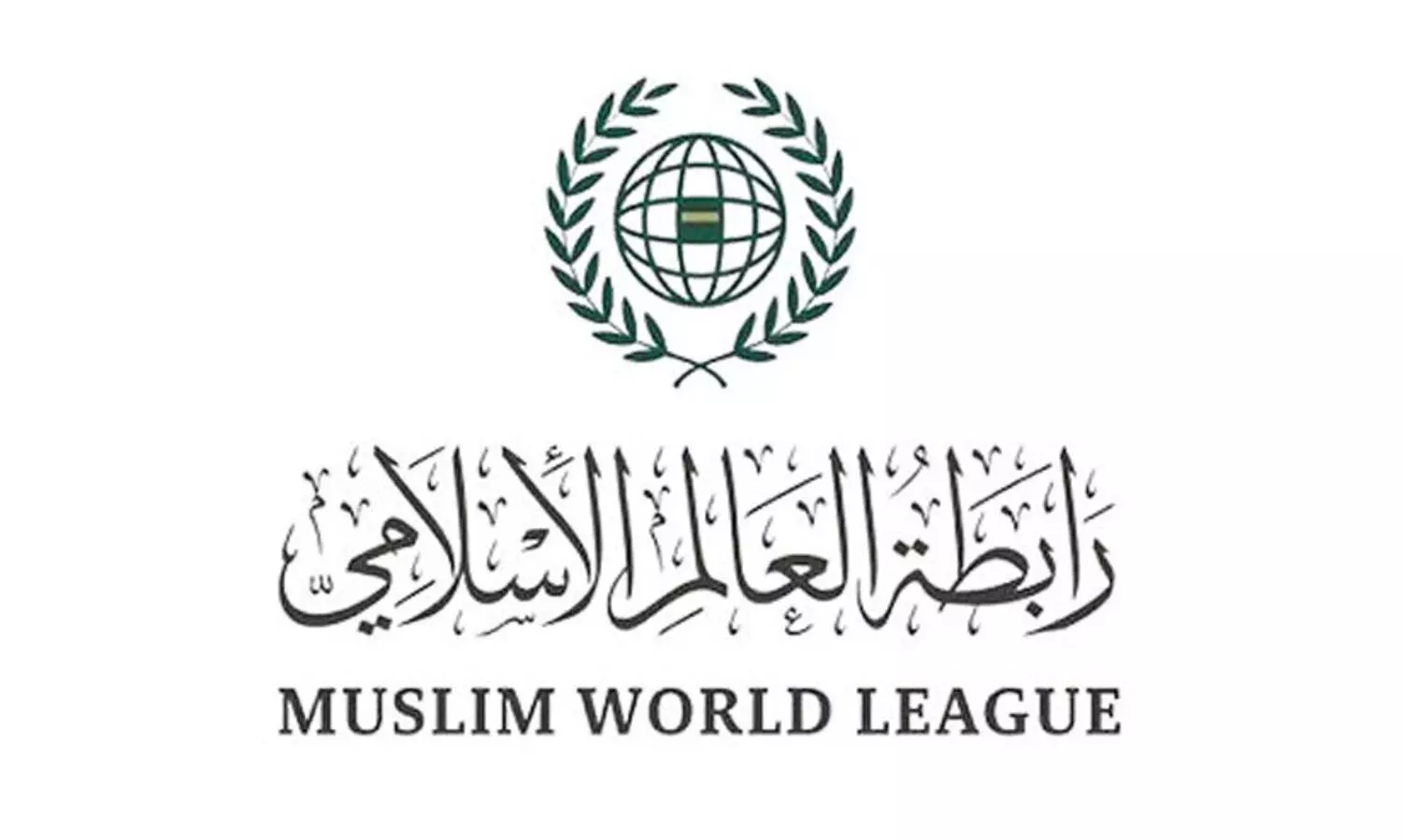muslim world league