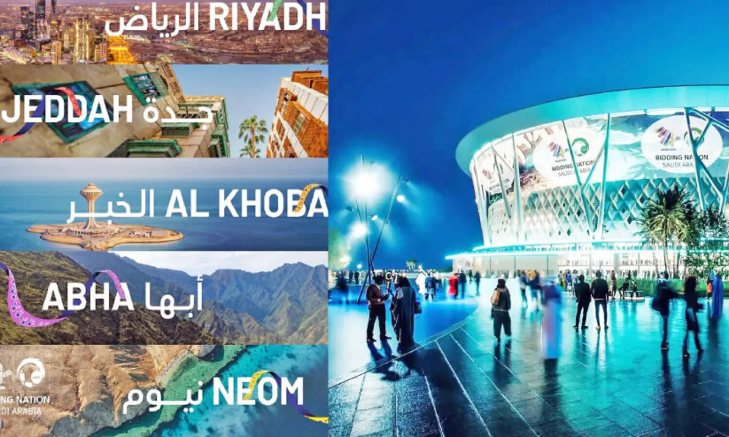 2034 ലോ​ക​ക​പ്പ്​