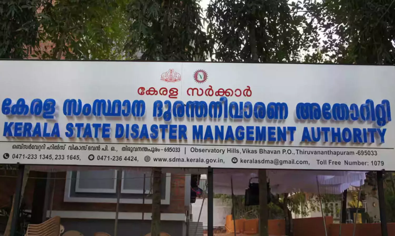 ദുരന്ത നിവാരണ അതോറിറ്റിയുടെ വെബ്സൈറ്റിൽ കൊടുത്ത മാപ്പിൽ മാറ്റം വരുത്തണമെന്ന് വിദഗ്ധർ