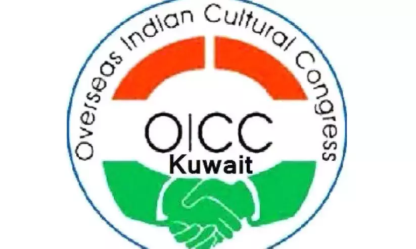 oicc oicc