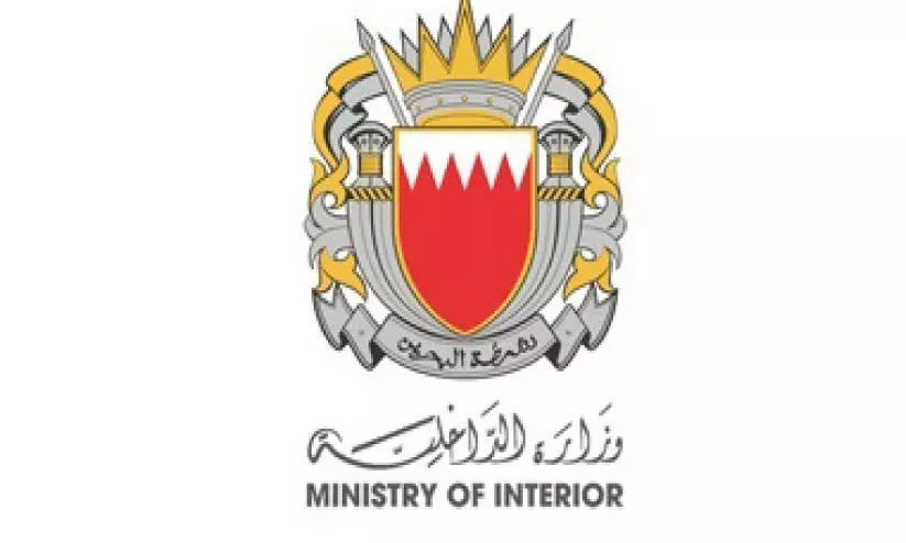 ministry of interior