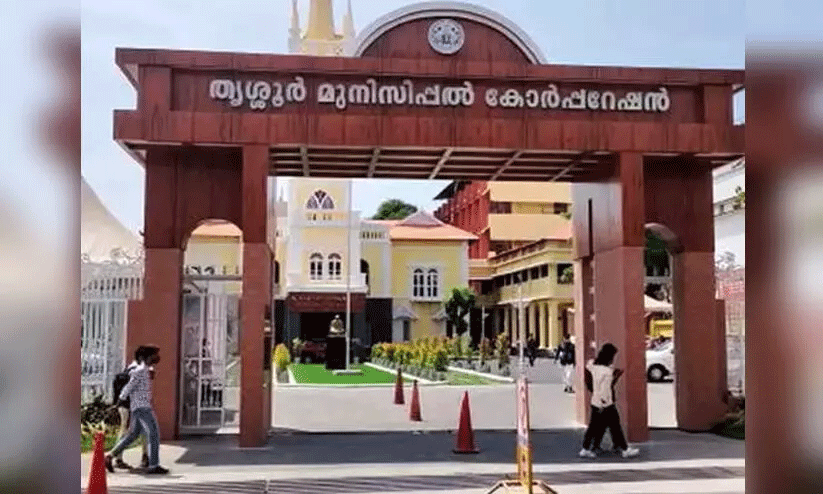 thrissur municipal corporation