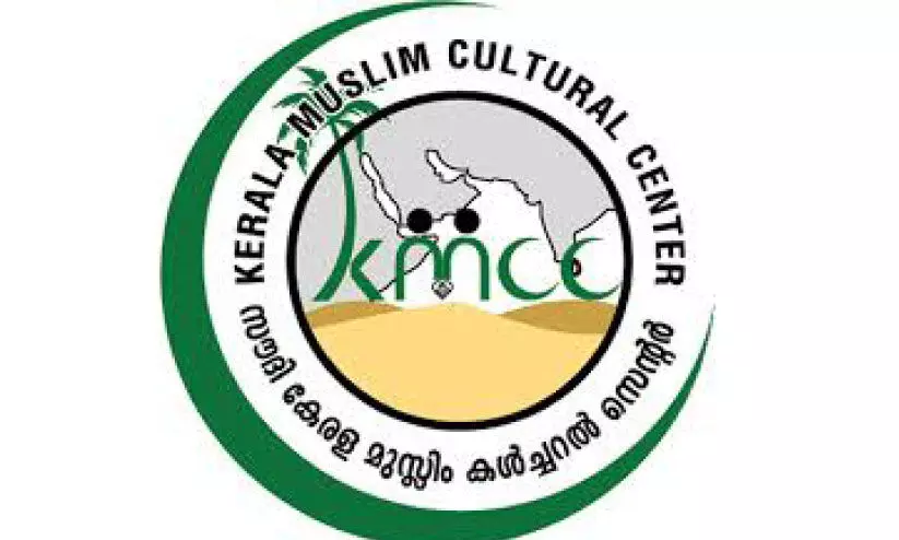 kmcc kmcc