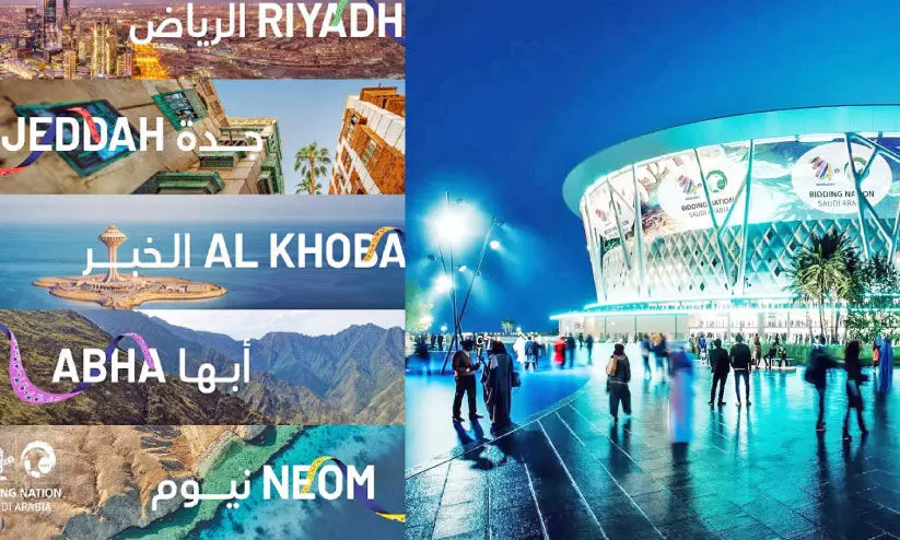 2034 ലോകകപ്പ് 2034 ലോകകപ്പ്