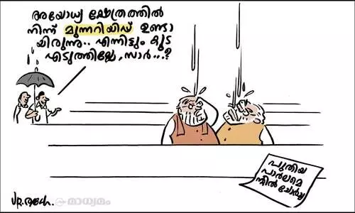 ചോർച്ച