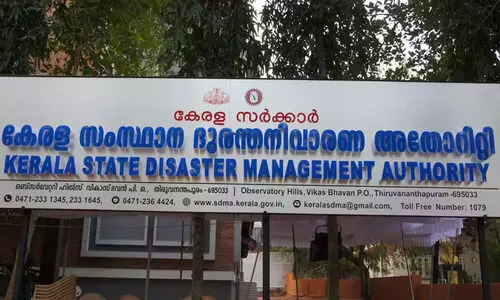 ദുരന്ത നിവാരണ അതോറിറ്റിയുടെ വെബ്സൈറ്റിൽ കൊടുത്ത മാപ്പിൽ മാറ്റം വരുത്തണമെന്ന് വിദഗ്ധർ