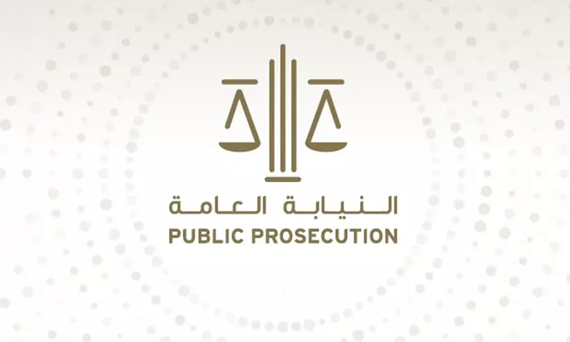 public prosecution public prosecution