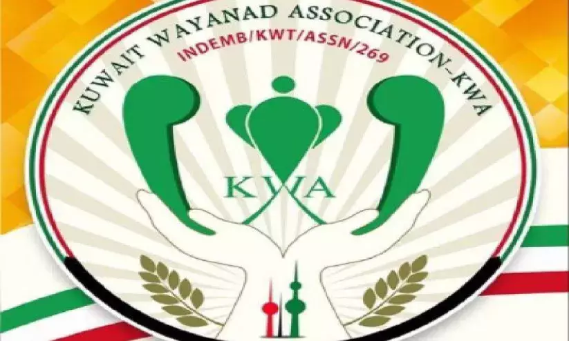 Kuwait Wayanad Association