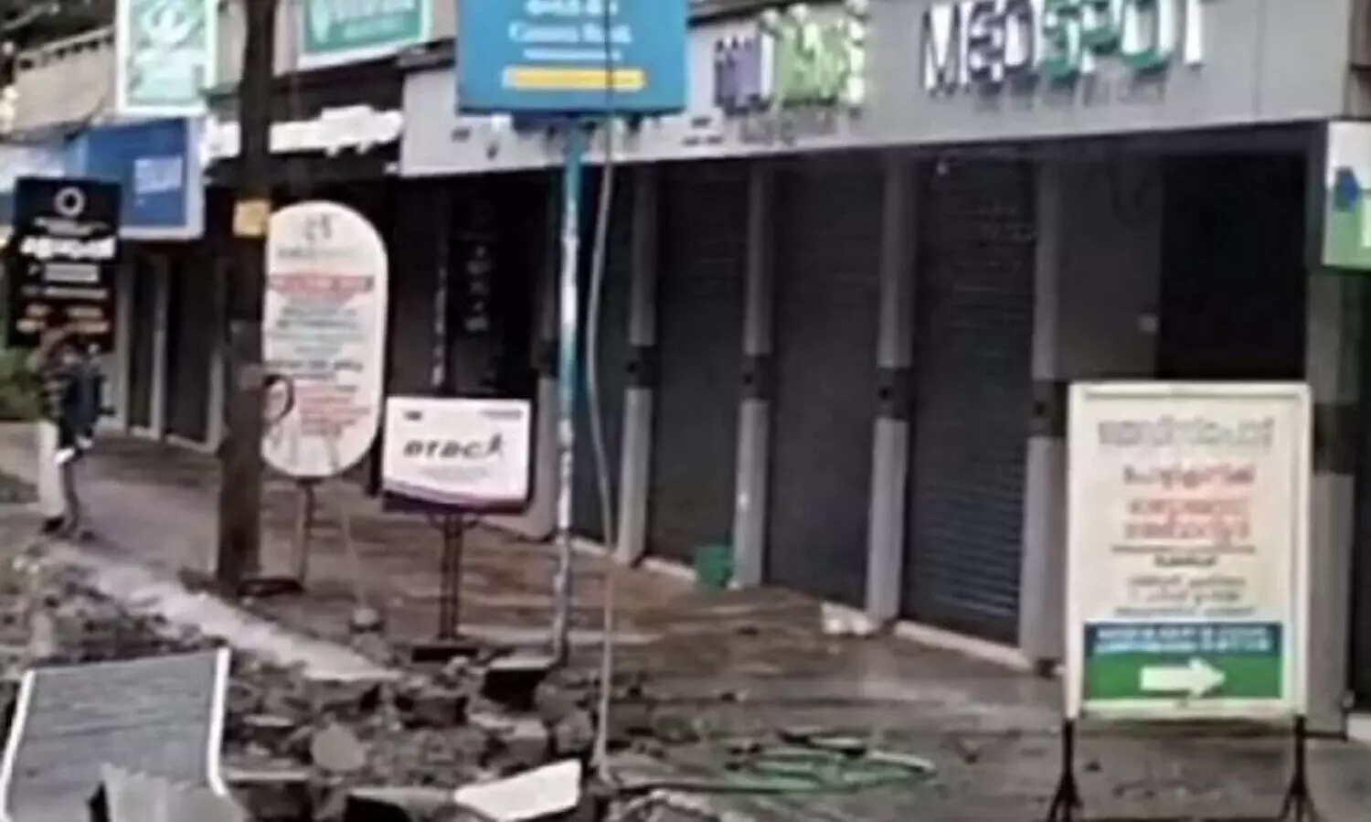 ജ​ല​സം​ഭ​ര​ണി