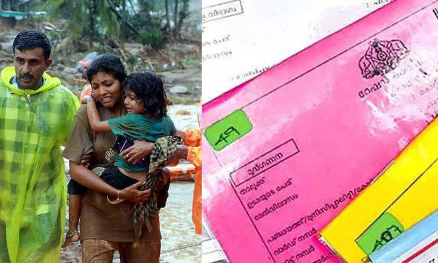 കാണാതായവരെ കണ്ടെത്താന്‍ റേഷന്‍കാര്‍ഡ് പരിശോധന, ഗ്യാസ് സിലിണ്ടറുകൾ നൽകുന്നതിന് ഏജന്‍സികള്‍ക്ക് നിര്‍ദേശം