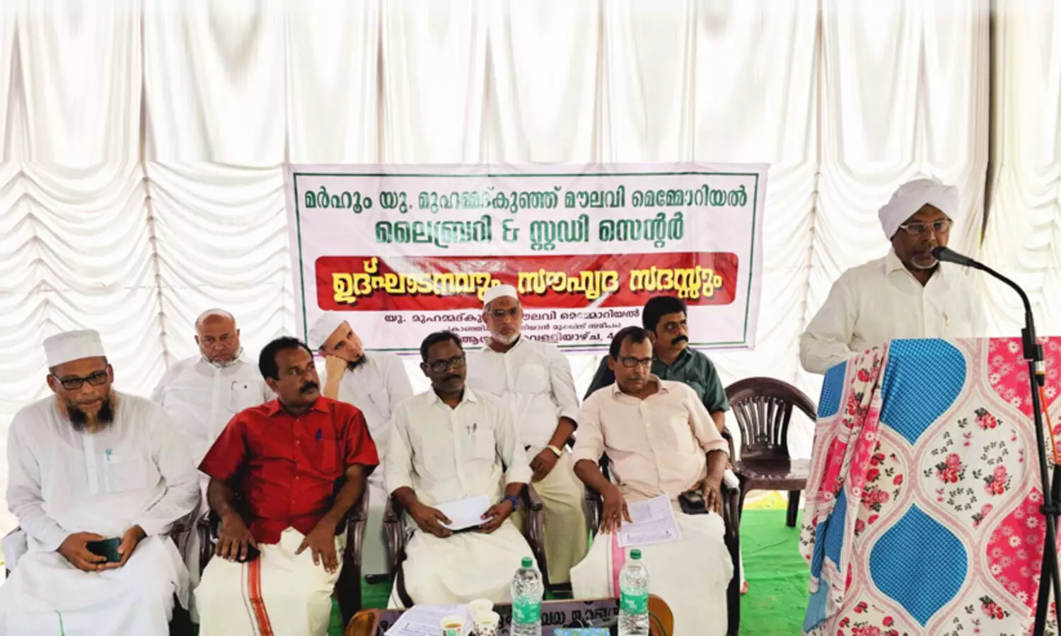 Library inauguration