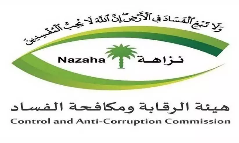 അ​ഴി​മ​തി​ക്കാ​രെ ഒ​ന്നൊ​ഴി​യാ​തെ അ​ഴി​ക്കു​ള്ളി​ലാ​ക്കാ​ൻ നീ​ക്കം ശ​ക്ത​മാ​ക്കി ‘ന​സ​ഹ’