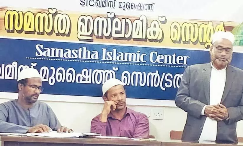 Commemoration Meeting Commemoration Meeting