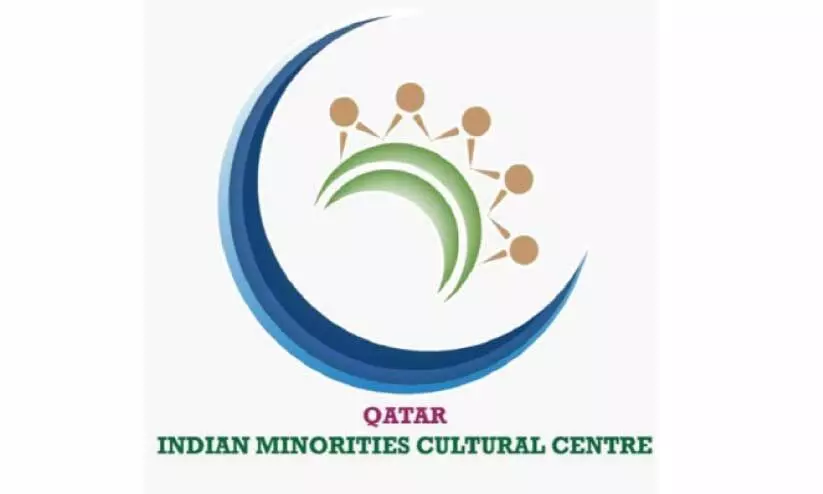 ദു​രി​ത​ബാ​തി​ത​രെ സ​ഹാ​യി​ക്കാ​ൻ ക്യു.​ഐ.​എം.​സി.​സി