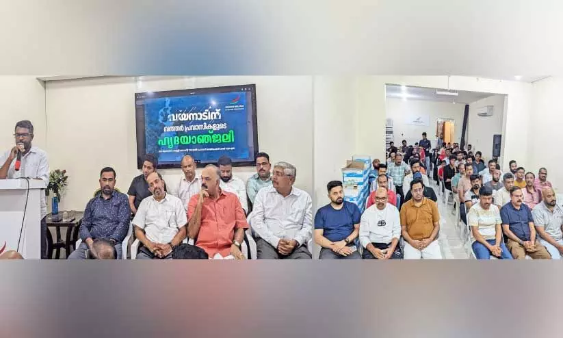 Commemoration Meeting