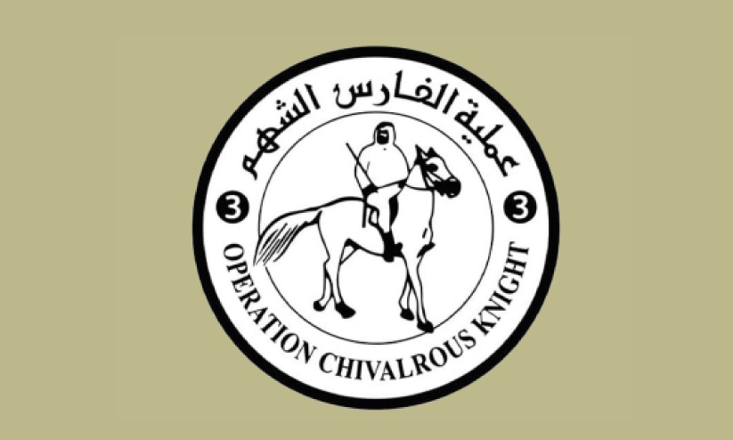 ഗസ്സക്ക് 70 ടൺ സഹായ വസ്തുക്കൾ വിതരണം ചെയ്തു ഗസ്സക്ക് 70 ടൺ സഹായ വസ്തുക്കൾ വിതരണം ചെയ്തു