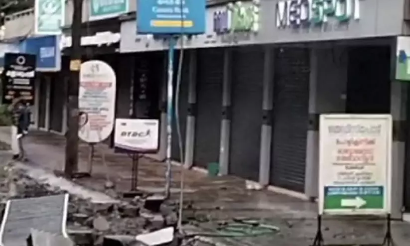 ജ​ല​സം​ഭ​ര​ണി