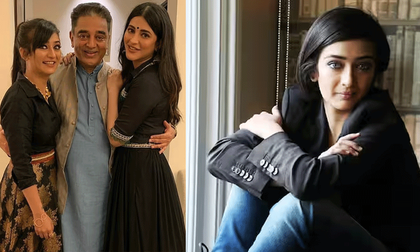 Kamal Haasan’s daughter failed Class 10 twice but found her way in life