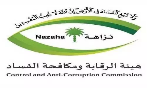 അ​ഴി​മ​തി​ക്കാ​രെ ഒ​ന്നൊ​ഴി​യാ​തെ അ​ഴി​ക്കു​ള്ളി​ലാ​ക്കാ​ൻ നീ​ക്കം ശ​ക്ത​മാ​ക്കി ‘ന​സ​ഹ’