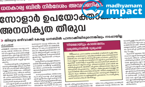 Self-generation duty