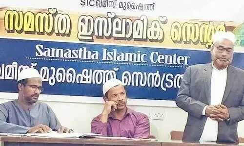 Commemoration Meeting