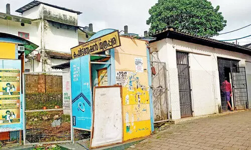 ശുചിമുറി ശുചിമുറി