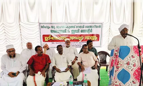 Library inauguration