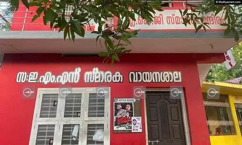 CPM branch office